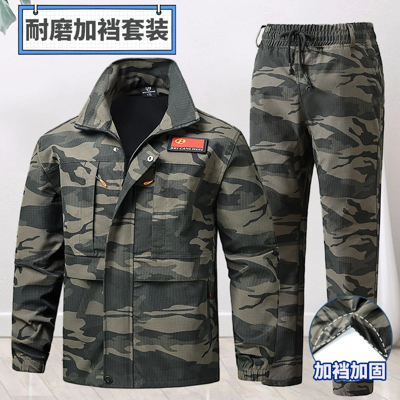 工地干活套装男耐磨春秋上班迷彩工作服男装衣服全套汽修耐脏加裆