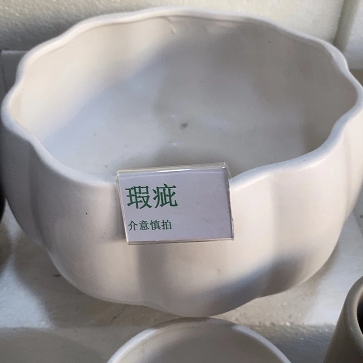 紫砂花盆多肉植物盆瑕疵有孔