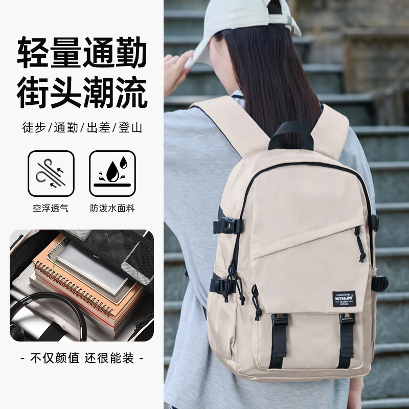 书包初中女生高颜值小众简约耐脏韩版旅行大容量高中学生双肩背包