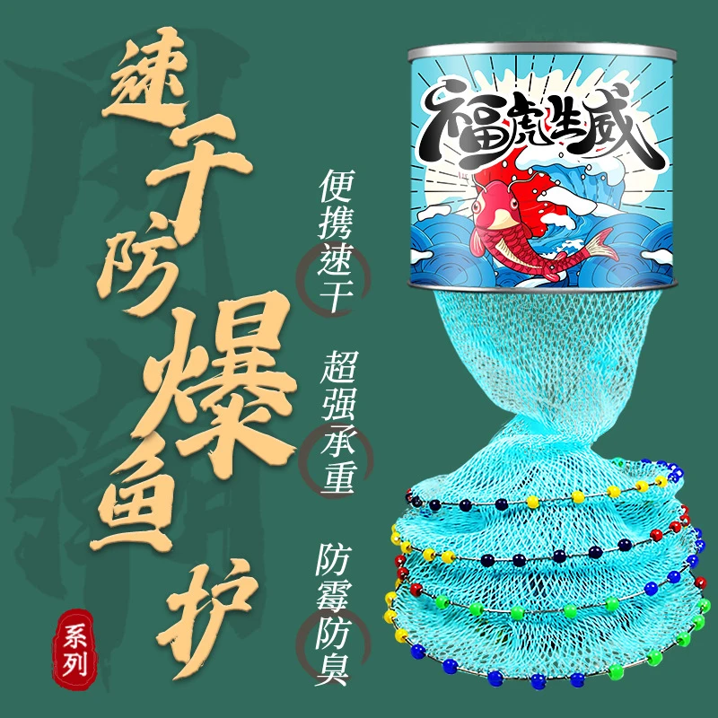 黑坑鱼护68编涂胶大力马网方形鱼护不锈钢圈防挂鱼渔具鱼护