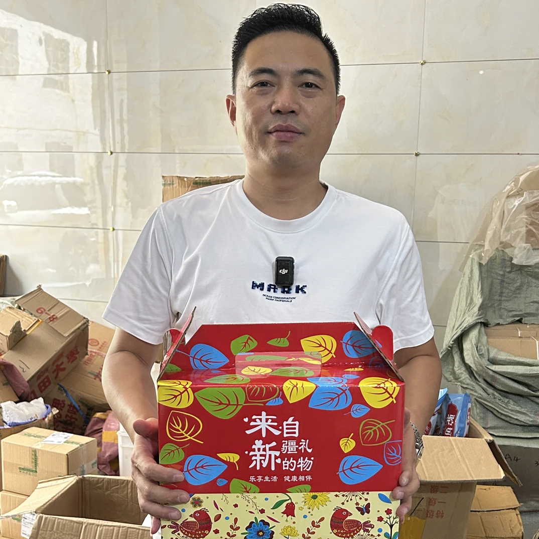 新疆特产坚果干果礼盒组合装美味零食适合送礼