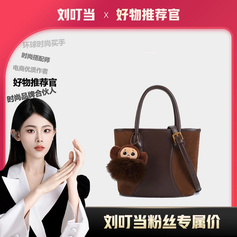 【刘叮当甄选】时尚百搭通勤秋冬简约手提斜挎包包24337【赠挂件】