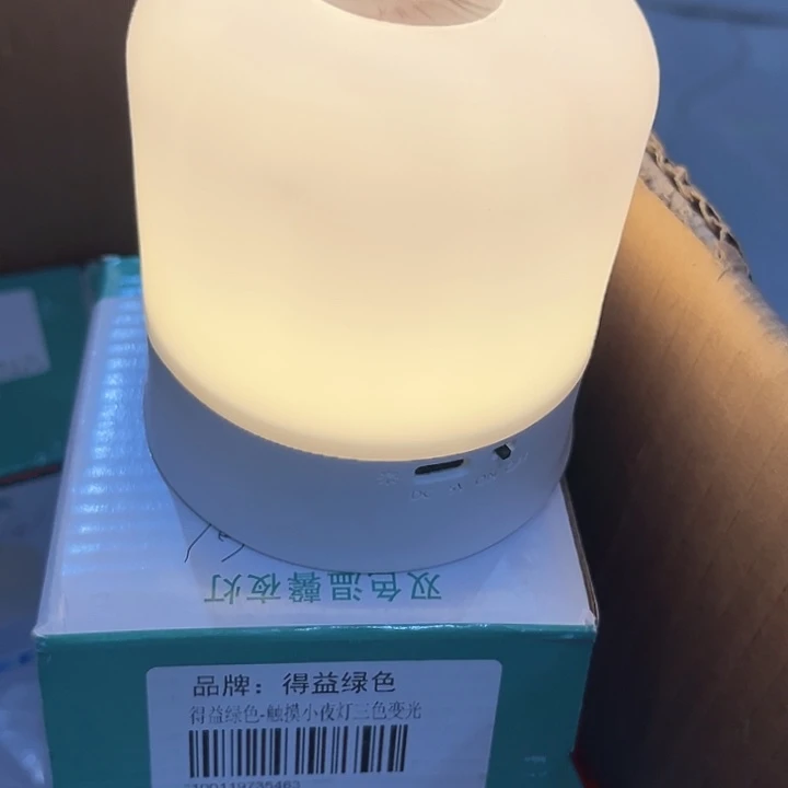 智能触控氛围灯1盒