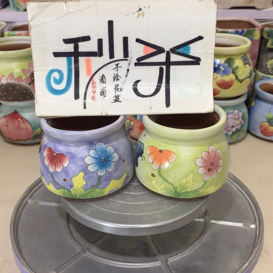 福利花盆，手绘花盆