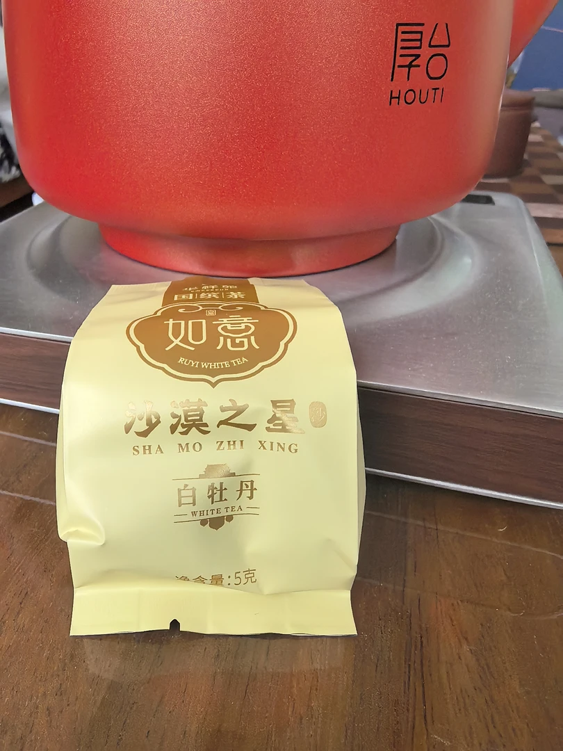 华祥苑沙漠之星2015年牡丹一泡