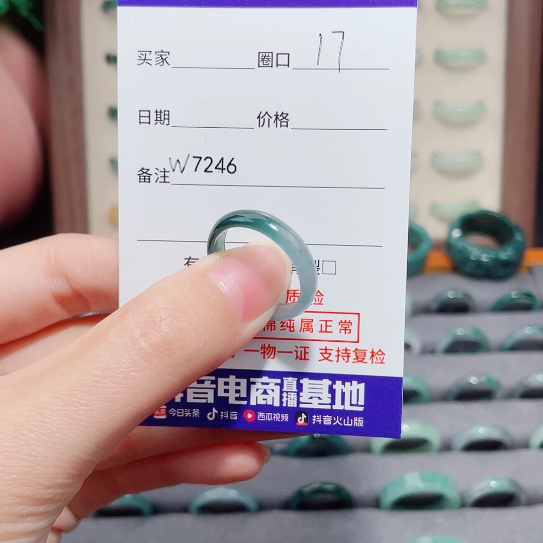 醒***～翡翠未镶嵌戒指天然翡翠戒指W7246