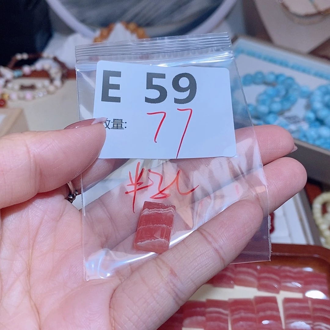 菱锰矿（红纹石）珠宝半成品未镶嵌西****?E59