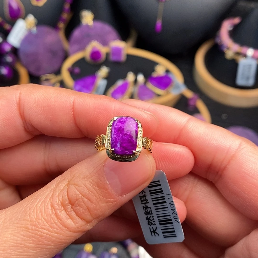 苏纪石（舒俱来）戒指18K金镶嵌