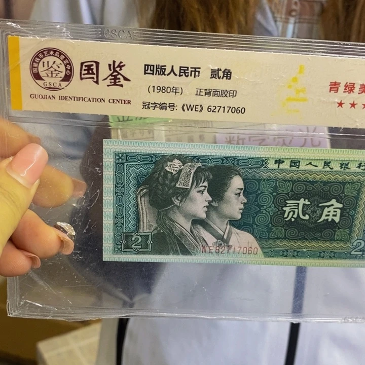 KA03370001金腰带鸡血红数字冠一捆