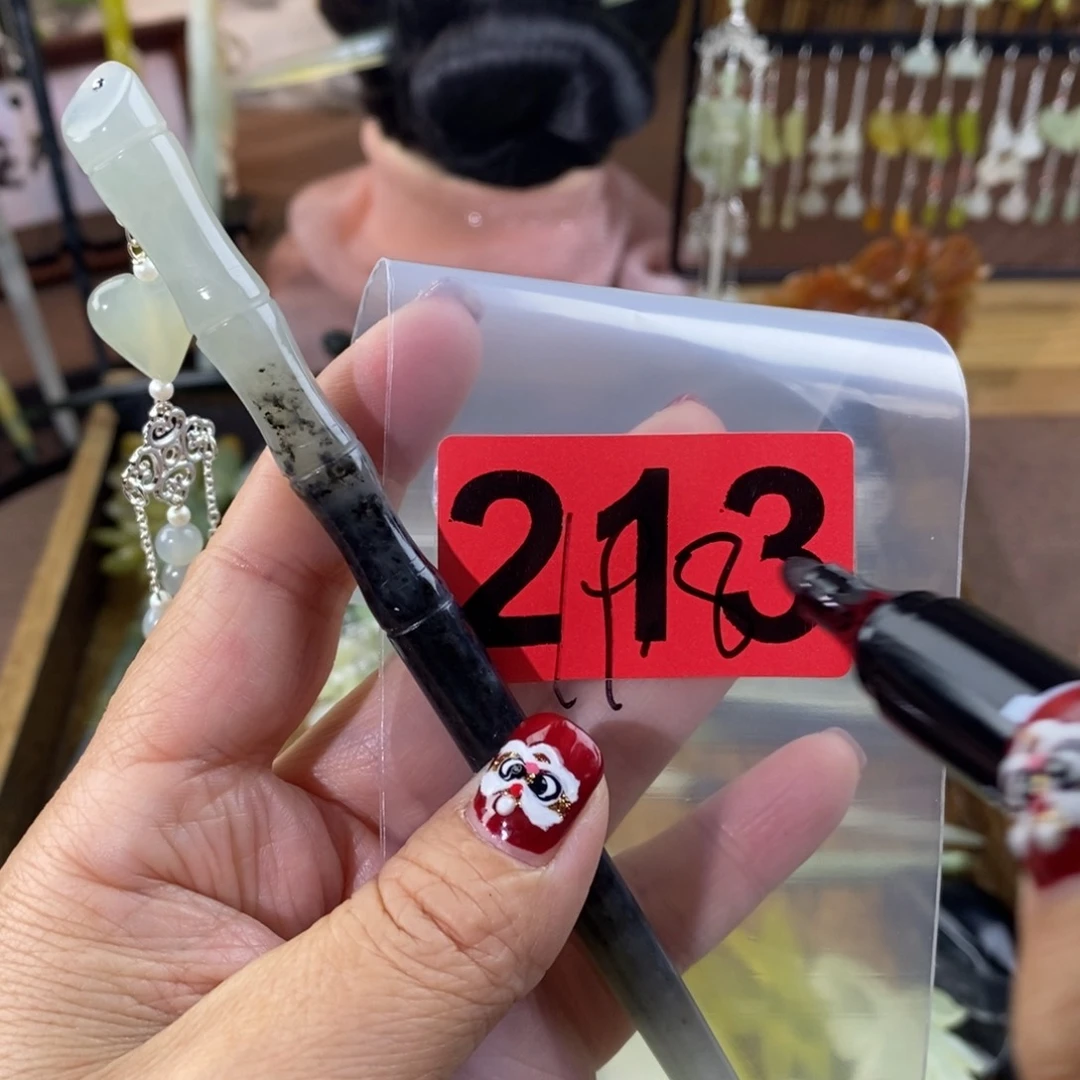 蛇纹石玉玉簪合金赵**多