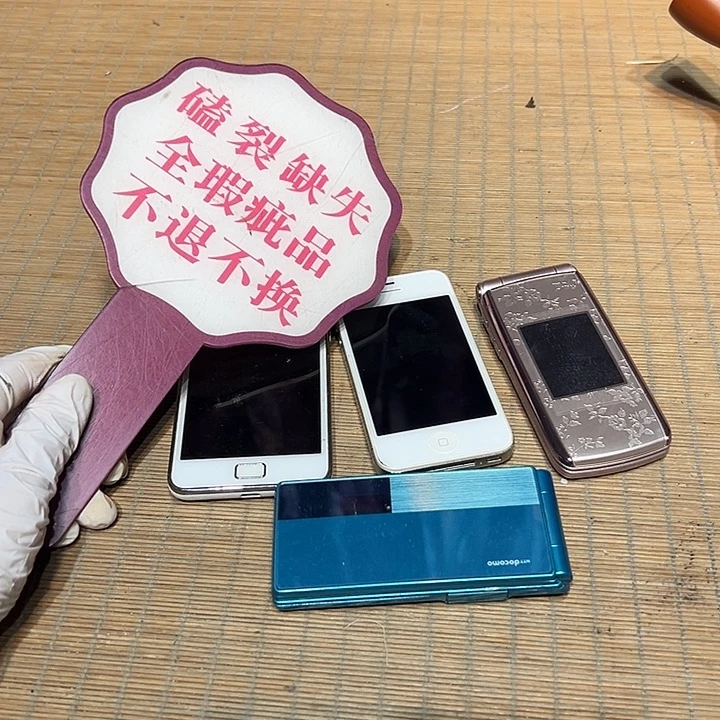 瓷器满58包邮包邮包邮