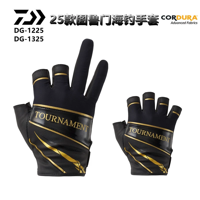 达亿瓦25新款图鲁门钓鱼手套DG-1225T矶钓海钓弹力露三指五指户外