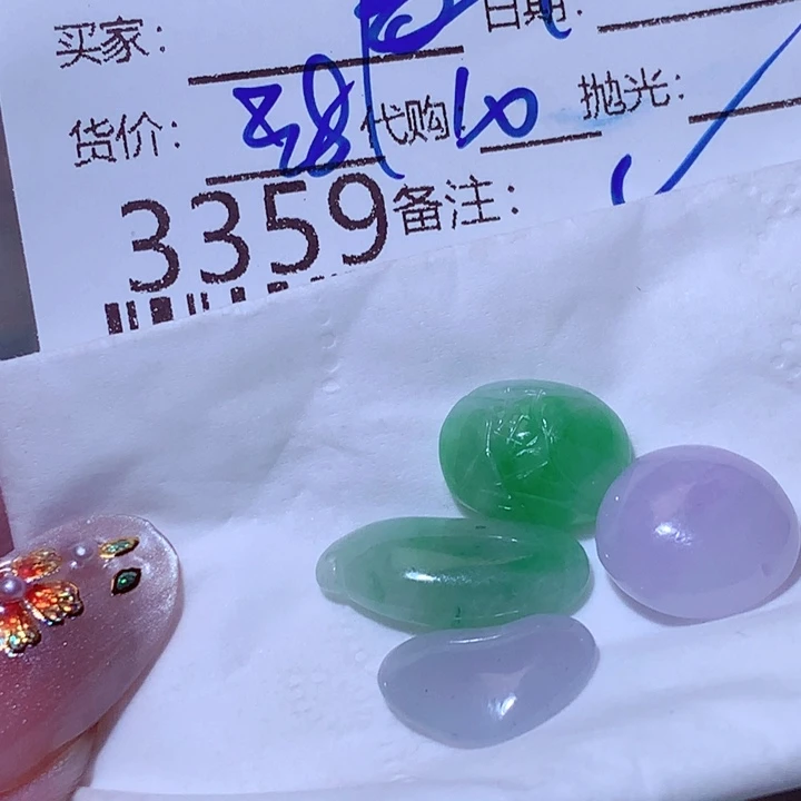 眉***翡翠未镶嵌颈饰这