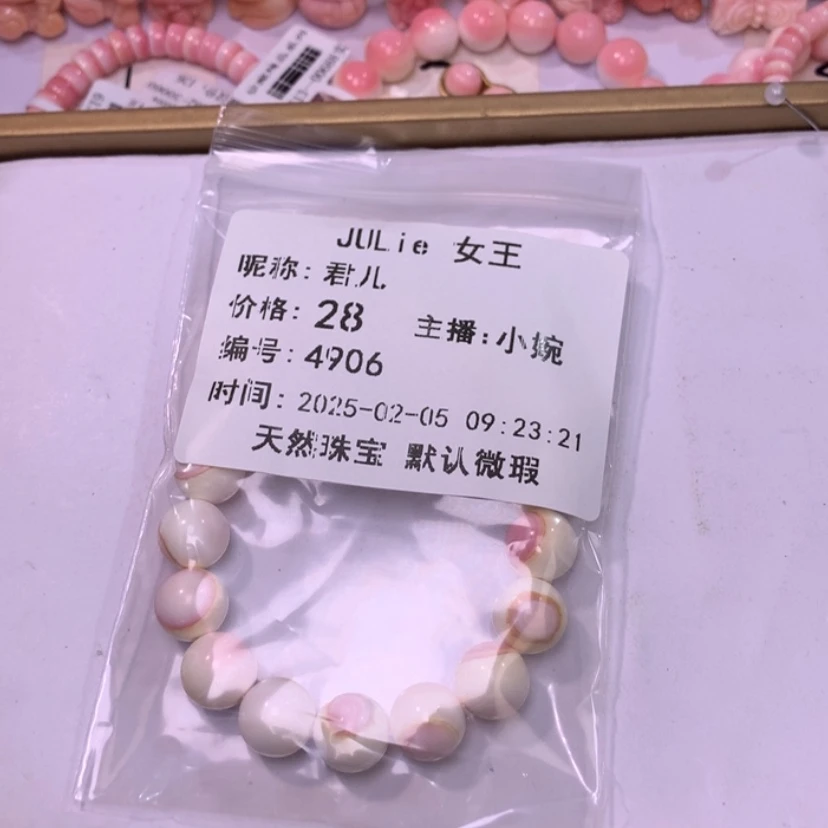 【闪购商品】查罗石颈饰合金福利