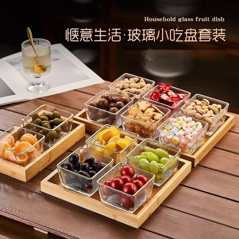 【青苹果】玻璃碗家用客厅茶几茶点盘小吃点心托盘轻奢零食摆放盘