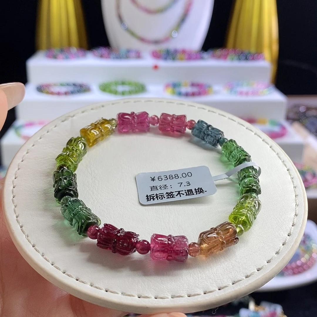 未镶嵌手链碧玺莲花珠