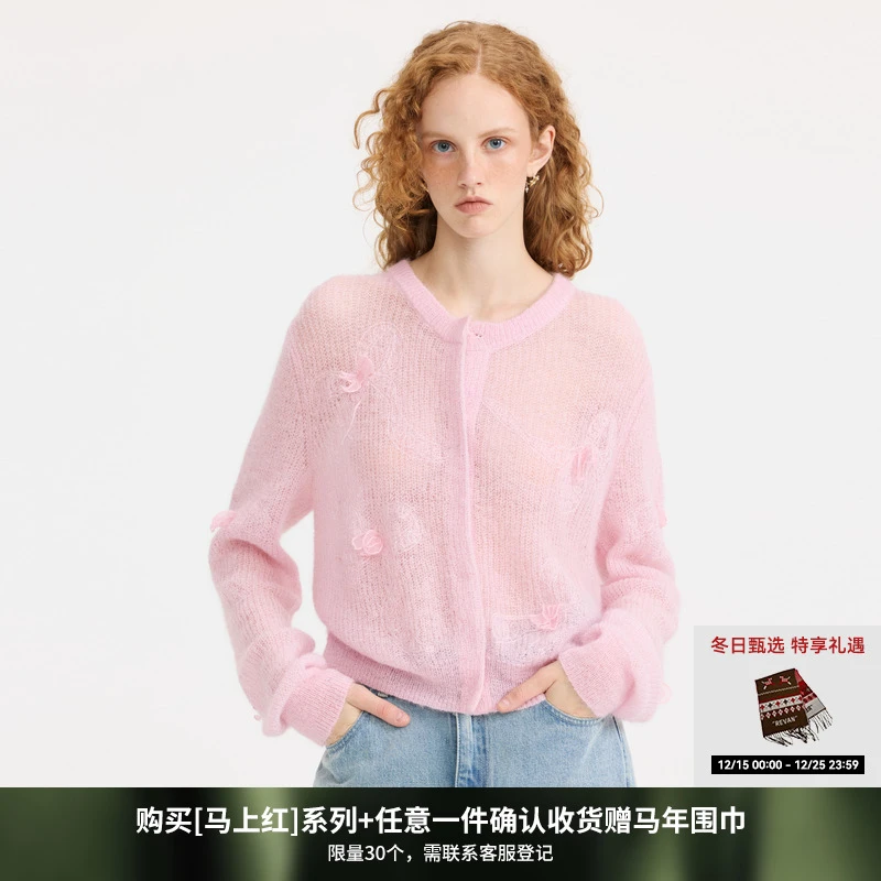 REVAN芮范少女感金银丝绣花毛衫RL10106249