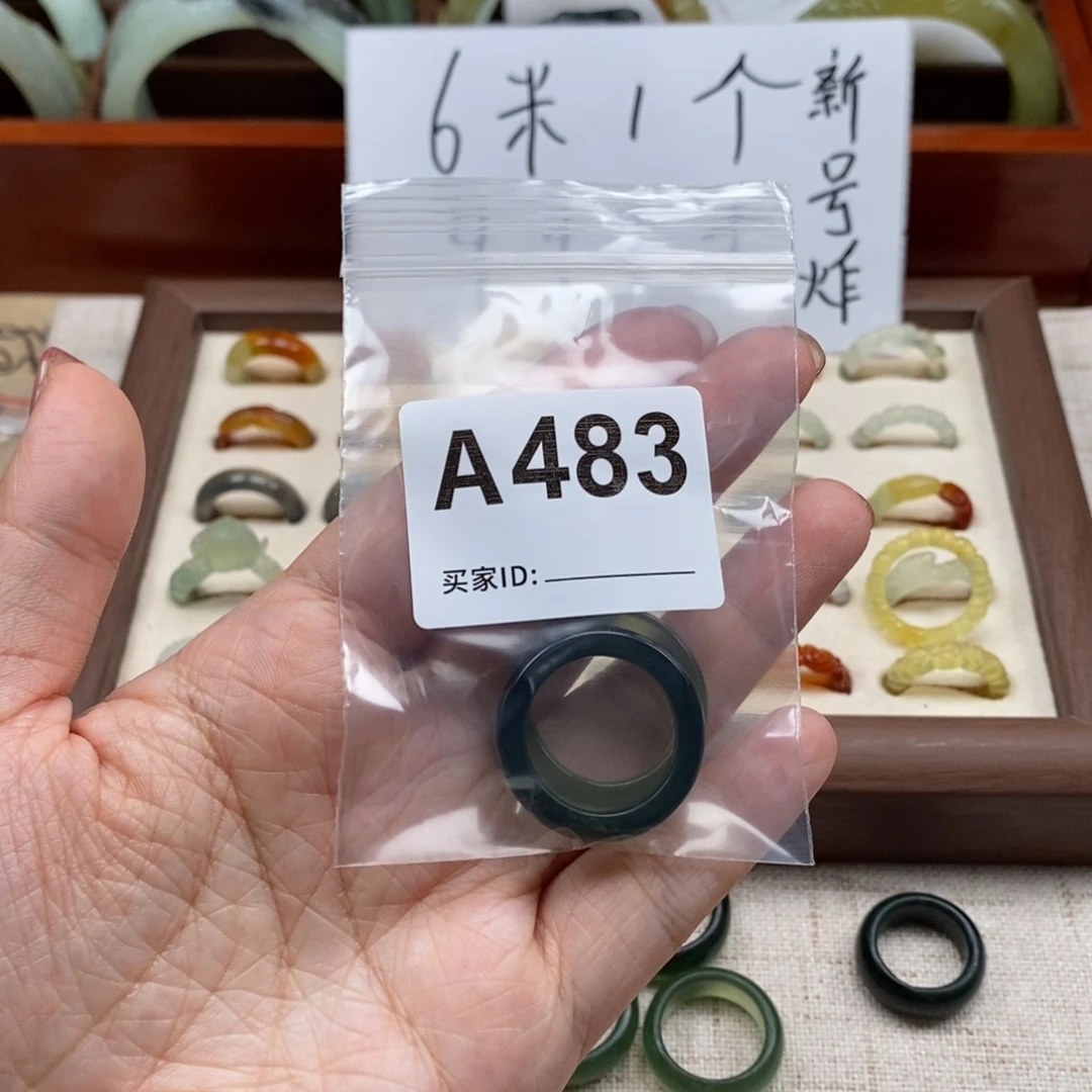 C***金蛇纹石玉未镶嵌戒指戒指