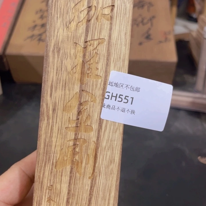 瓷片卫*551感谢分享感谢分享感谢分享