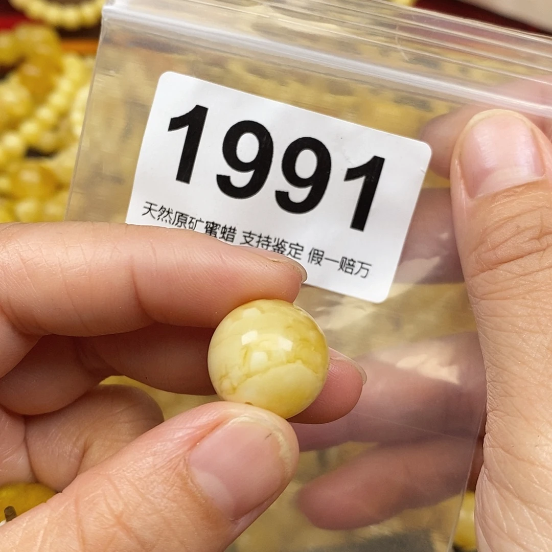 蜜蜡未镶嵌珠宝奇石17