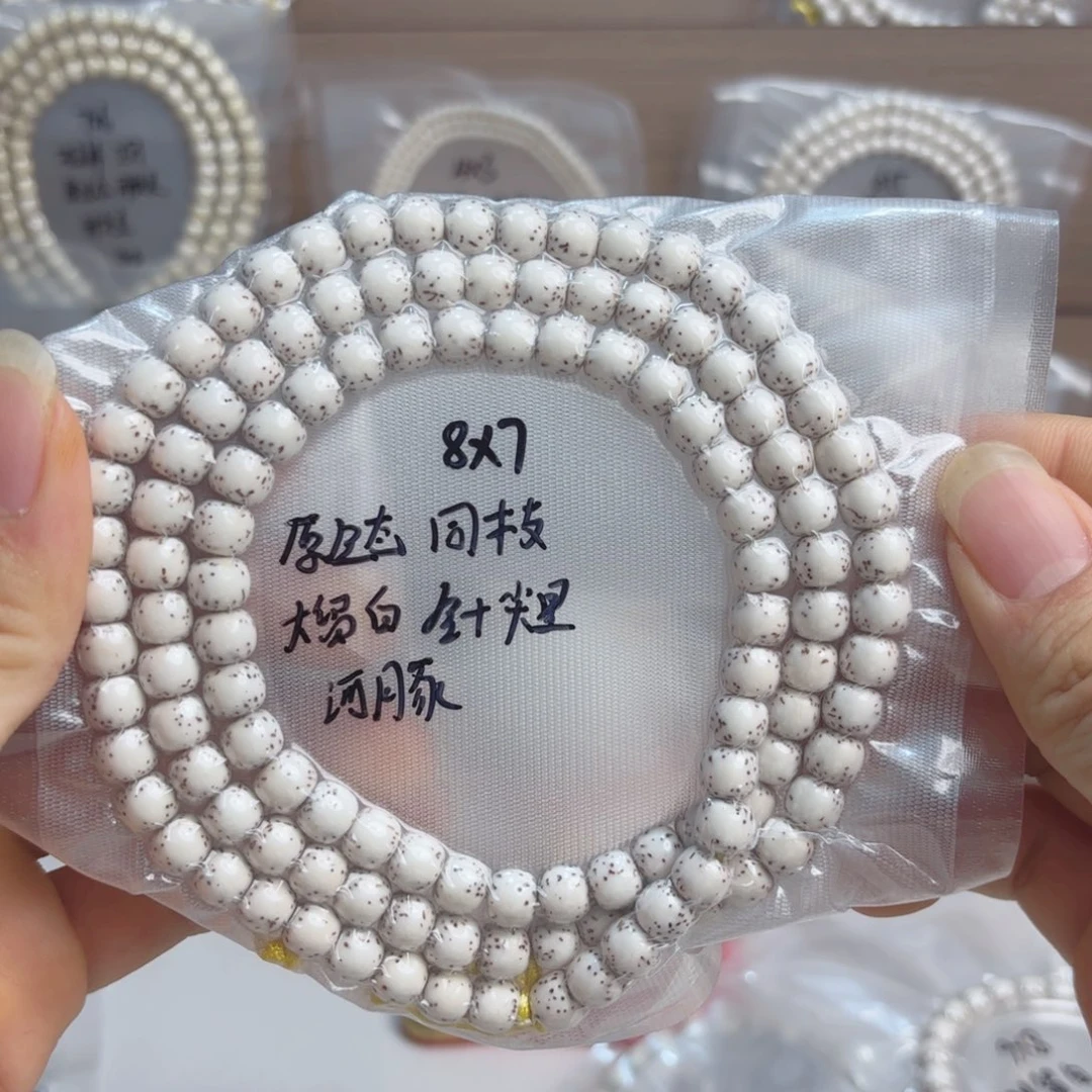 家****星月菩提吊坠海南