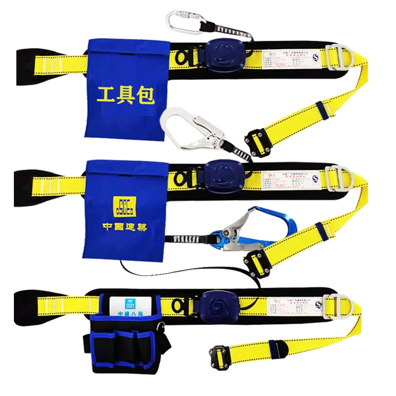 单腰速差式高空作业安全带腰带户外防坠落安全绳套装伸缩保险带绳