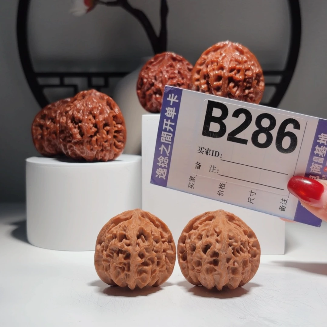 吊坠文玩核桃286号-逸捻橙皮苹果园A -尺38