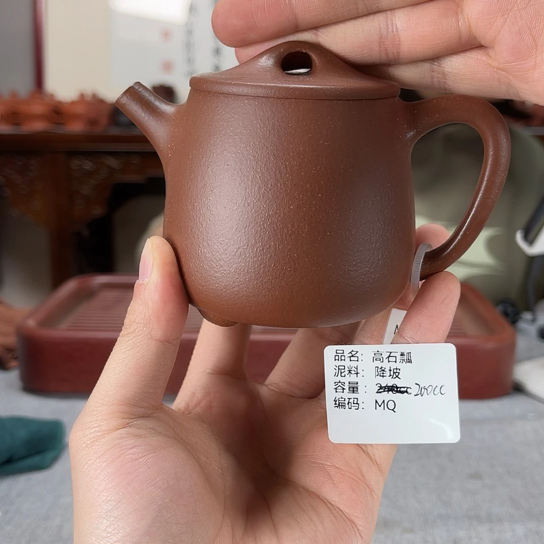 紫砂茶壶方圆紫砂