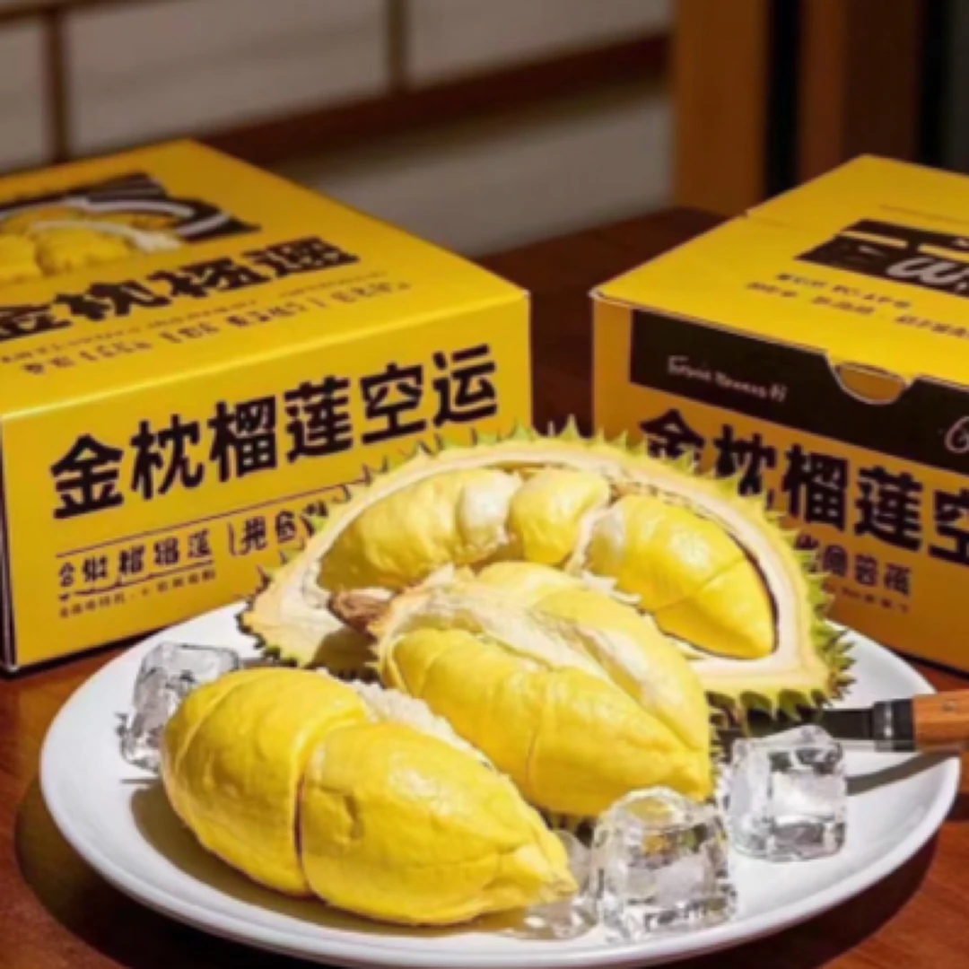 (空运)新鲜榴莲泰国金枕树熟AA果核小4.5斤左右45元一斤金枕泰国
