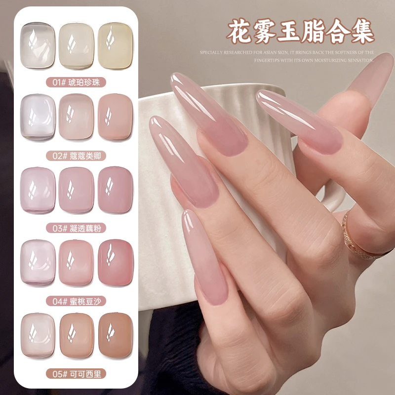 甄嬛同款美甲裸色指甲油胶2025年新款甘露寺美甲指胶甲油花雾玉脂