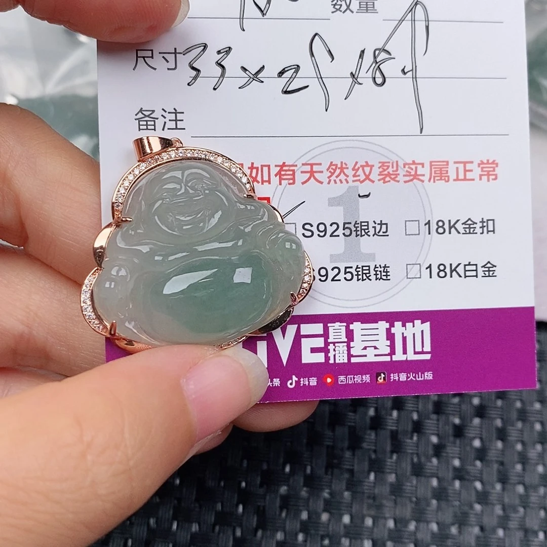 颈饰银S925镶嵌翡翠