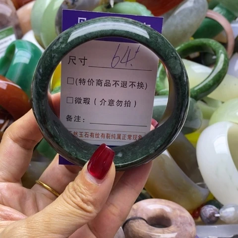 蛇纹石玉手镯未镶嵌