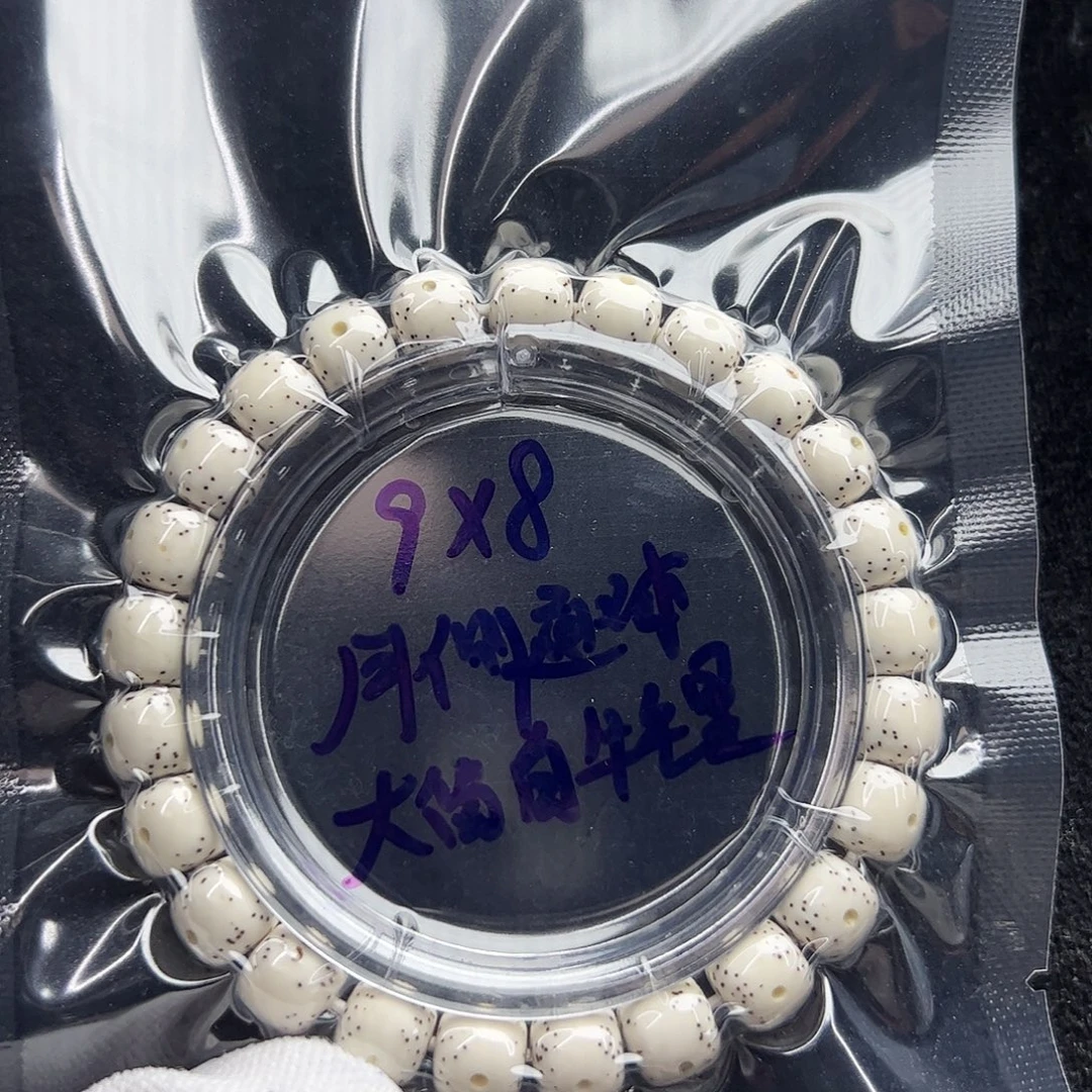 一***北星月菩提手串月侧通体