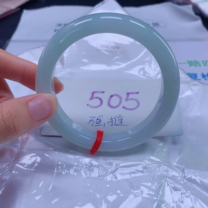 翡翠手镯未镶嵌61圈口