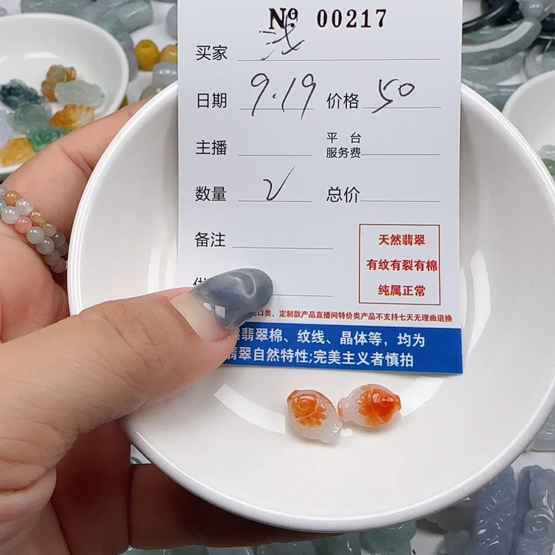 浅***夏颈饰未镶嵌翡翠555