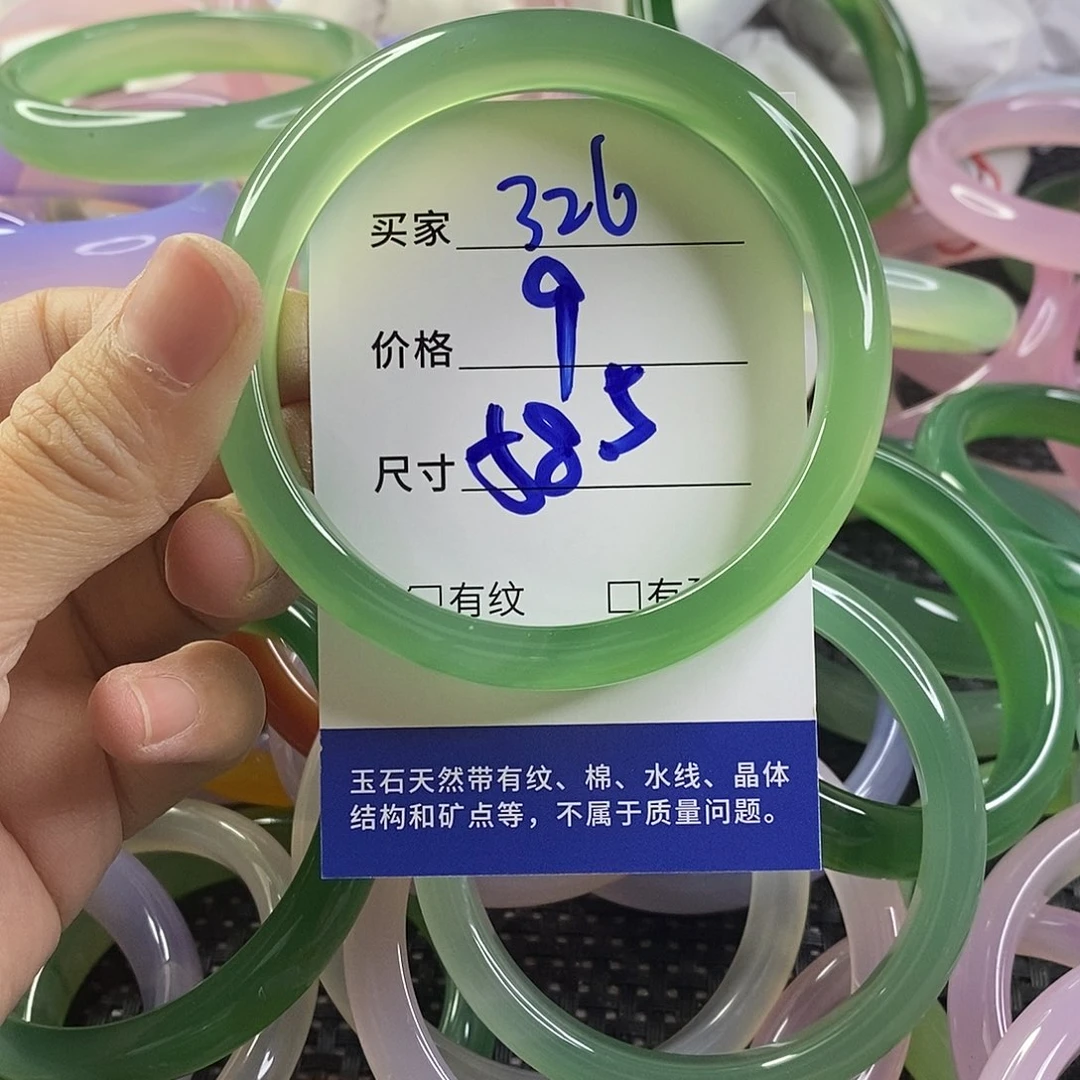 手镯玛瑙/玉髓未镶嵌326