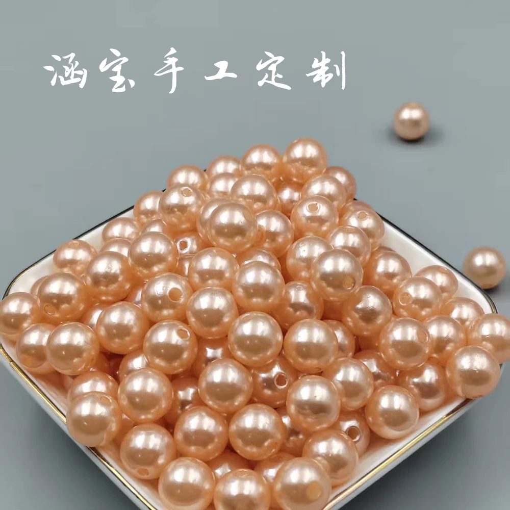 【菡宝手工定制】新款12mm彩色通孔半孔仿珍珠diy手工编织收纳筐