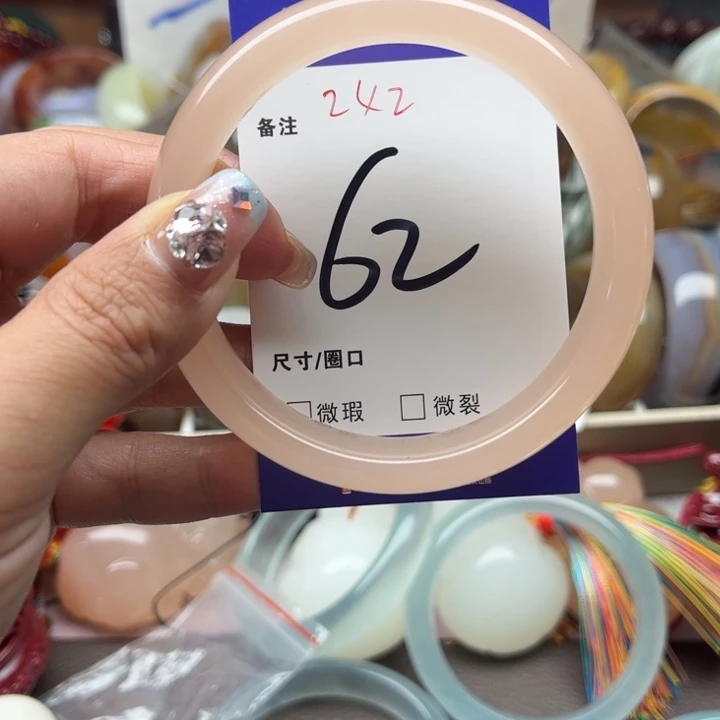 石英质玉颈饰未镶嵌
