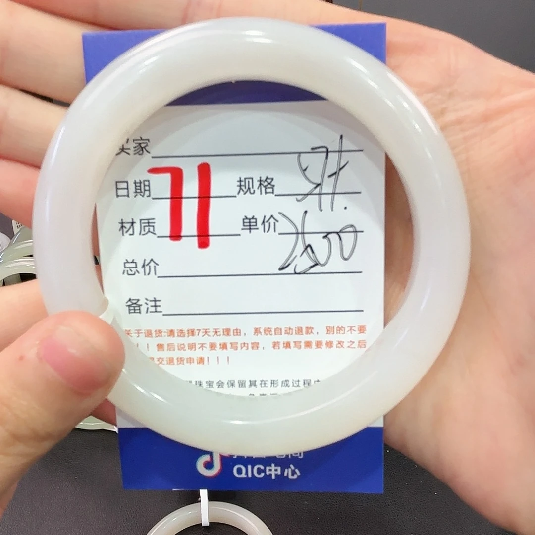 和田玉手镯未镶嵌