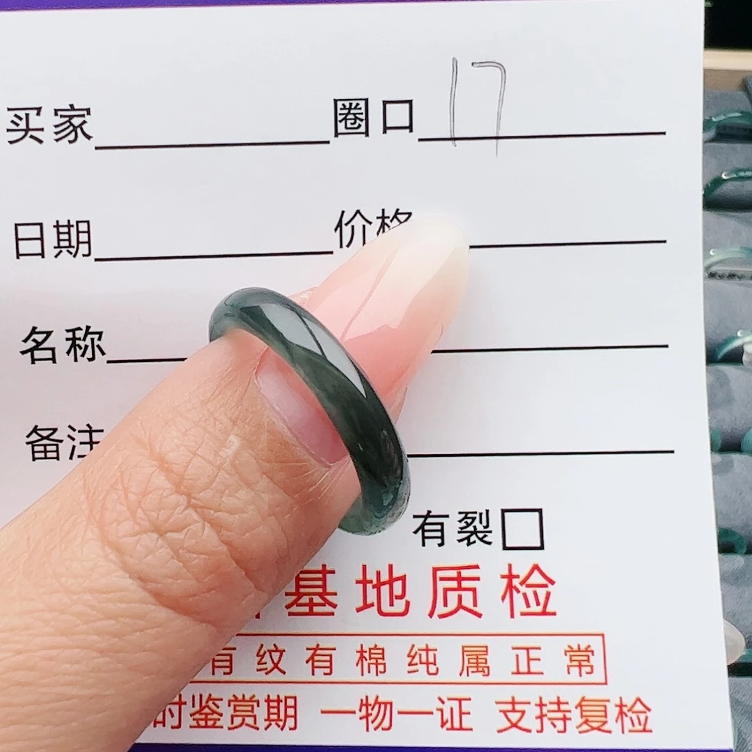 翡翠戒指未镶嵌天然翡翠