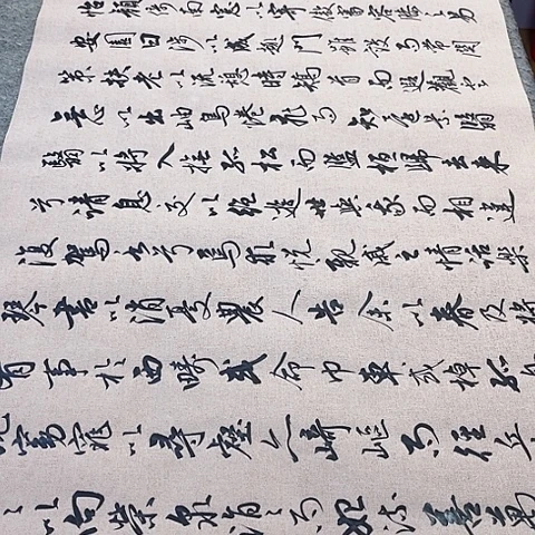 扇子舍**胜归去来兮辞行书作品