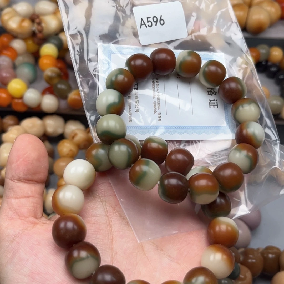 手串菩提根/象牙果A596苹果14mm通货一串随机