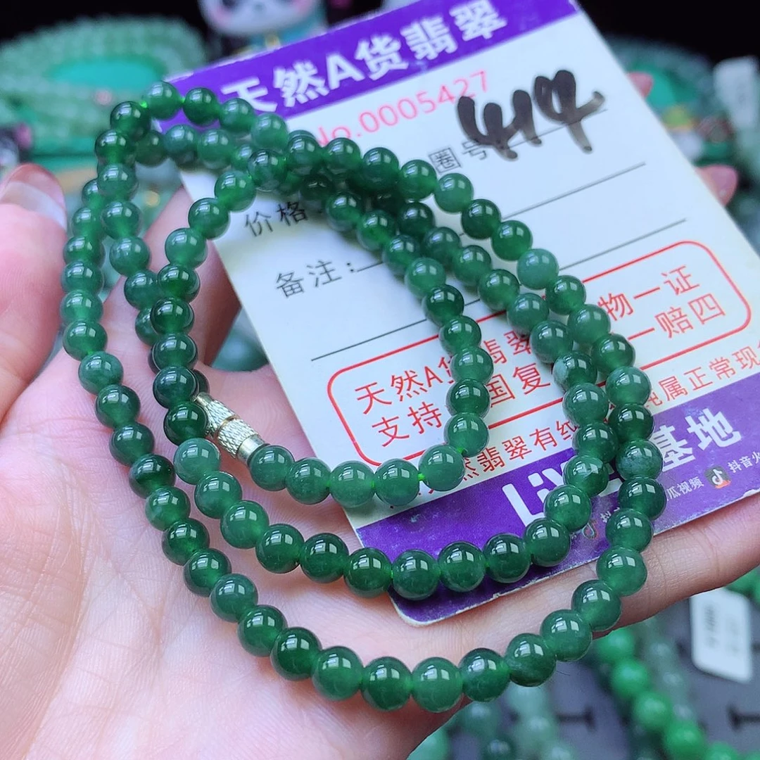 翡翠未镶嵌毛衣链5+