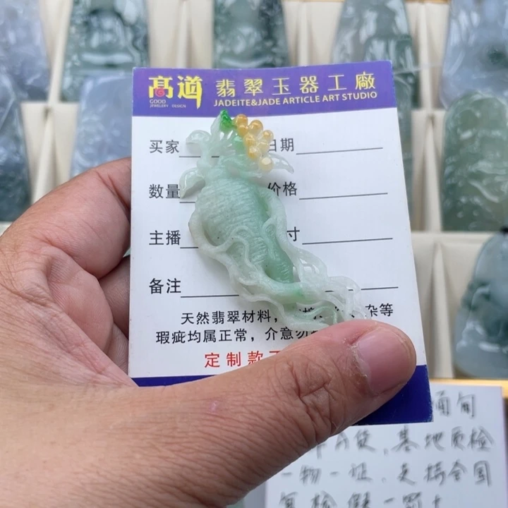 翡翠未镶嵌颈饰玉