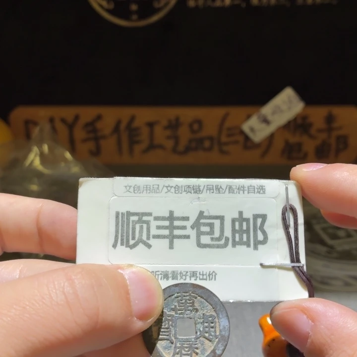 万历大精品一枚，品相很好