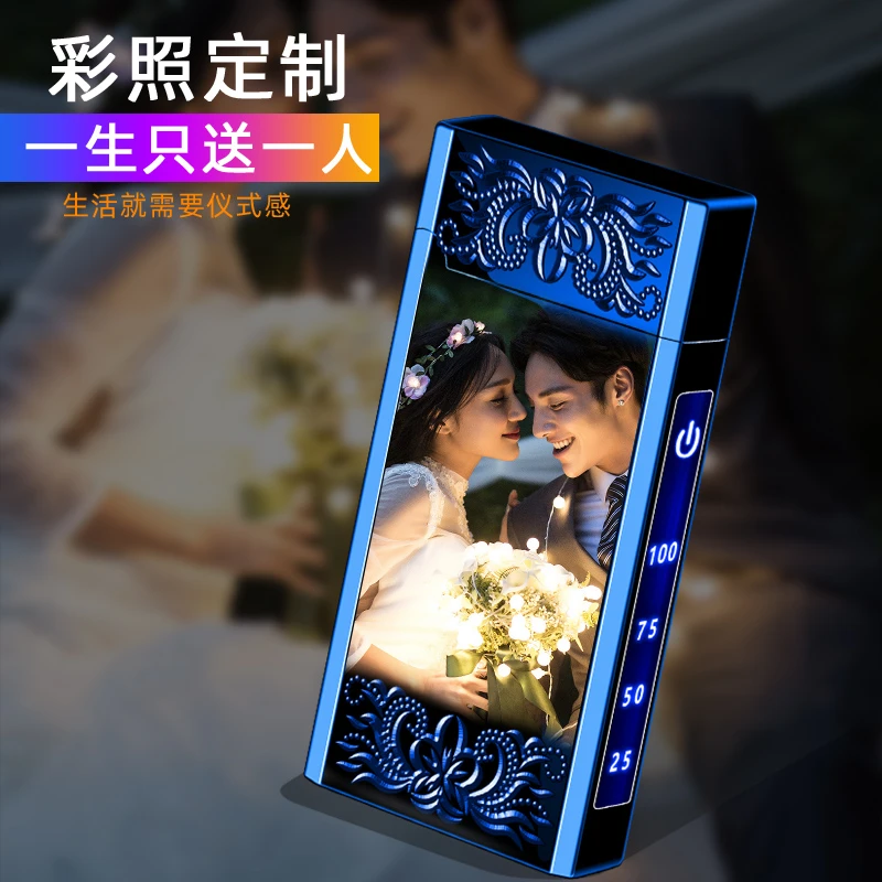 【私人订制】七夕情人节礼物送男朋友老公防风双弧电子点烟器