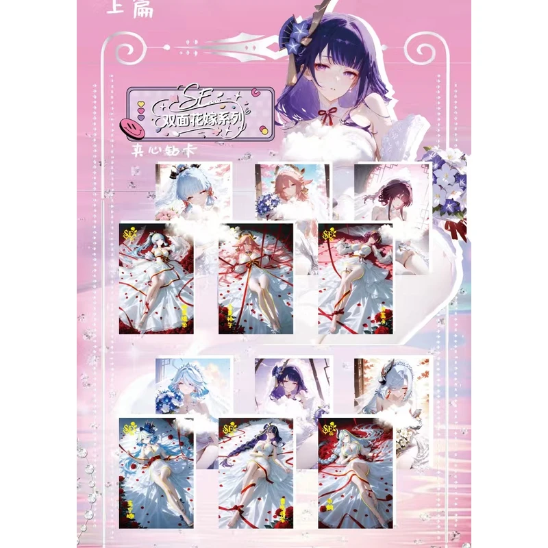 【5K6带相册】《云糖记》第一弹A5卡牌二次元收藏盲盒（默认代拆）