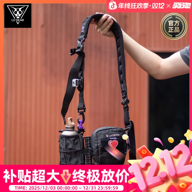 liigear胸包二代MRCII单肩配件百搭户外耐磨快拆控制先生豺狼肩带