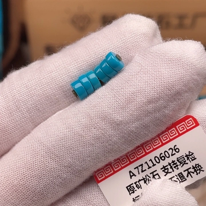 绿松石未镶嵌珠宝奇石5.3