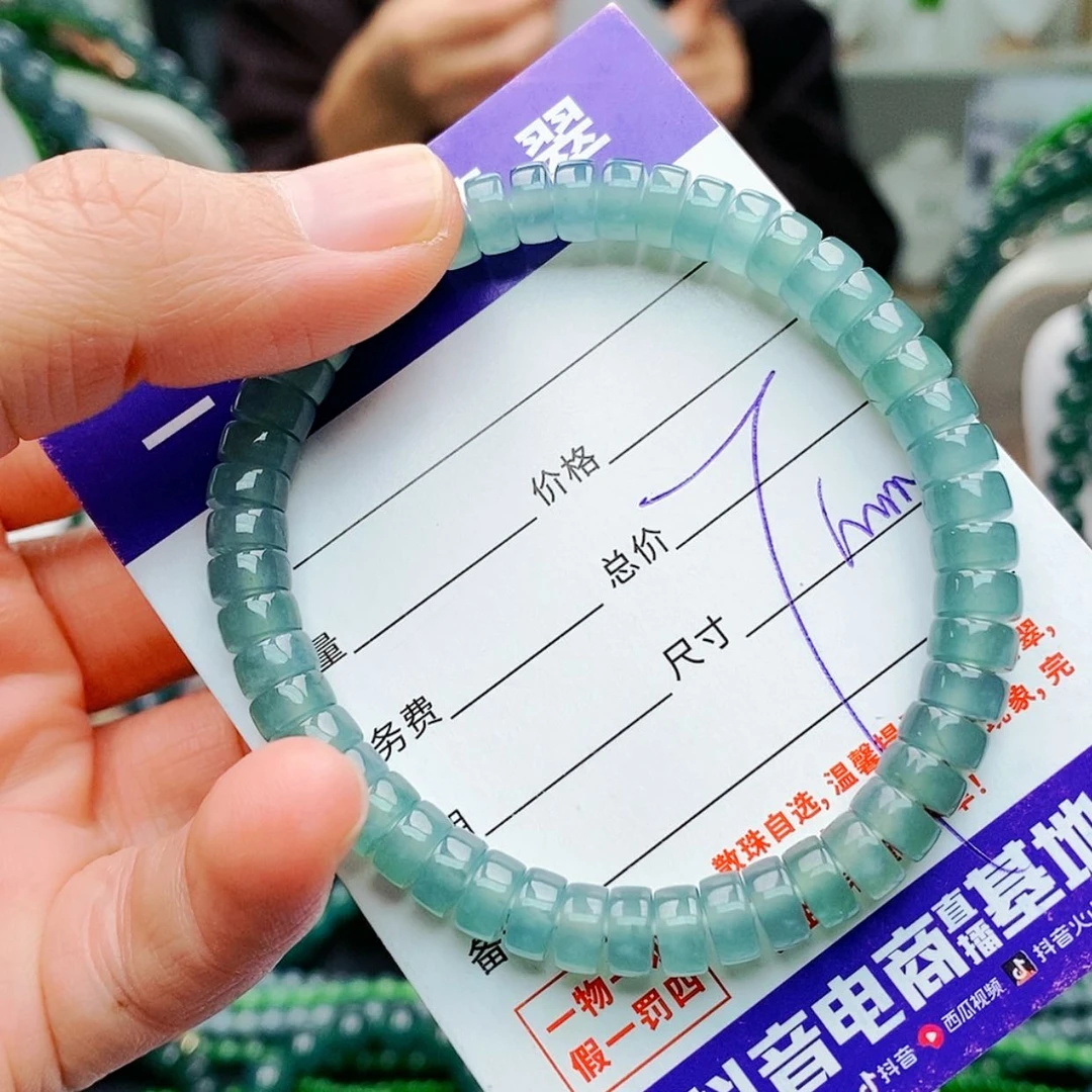 【闪购商品】未镶嵌手链翡翠